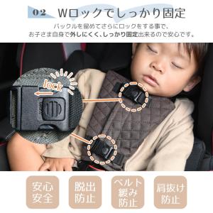 チャイルドシート 抜け出し防止パッド NR16...の詳細画像4