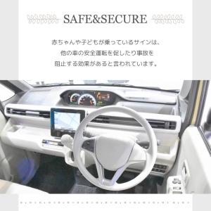 キッズインカー マグネット セーフティーサイン...の詳細画像2