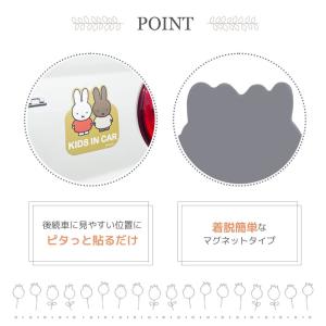 キッズインカー マグネット セーフティーサイン...の詳細画像3