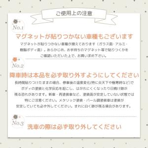 キッズインカー マグネット セーフティーサイン...の詳細画像4