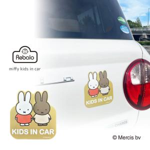 キッズインカー マグネット セーフティーサイン ミッフィー メラニー グッズ Rebalo 【 おまかせ便1 送料無料 】kids in car ステッカー シール キャラクター｜route8