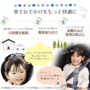 シートベルトストッパー NR120 Rebal...の詳細画像2