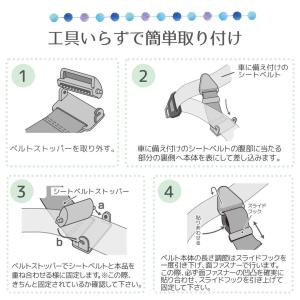 シートベルトストッパー NR120 Rebal...の詳細画像3