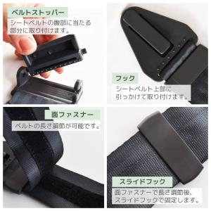 シートベルトストッパー NR120 Rebal...の詳細画像5