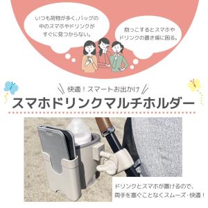 ドリンクホルダー スマホホルダー ベビーカー ...の詳細画像1