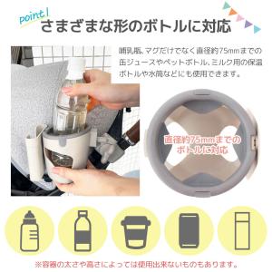 ドリンクホルダー スマホホルダー ベビーカー ...の詳細画像2