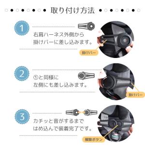ハーネスクリップ 脱出防止 ベビー チャイルド...の詳細画像3