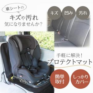 カーシートプロテクトマットポケット付き ブラッ...の詳細画像1