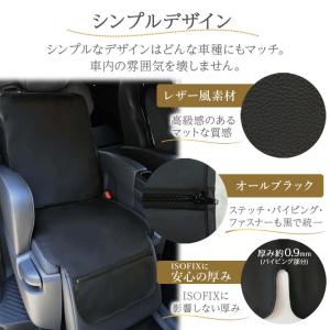 カーシートプロテクトマットポケット付き ブラッ...の詳細画像2