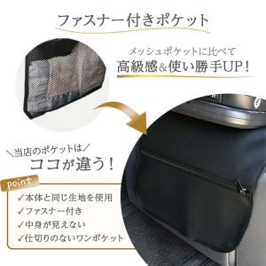 カーシートプロテクトマットポケット付き ブラッ...の詳細画像3