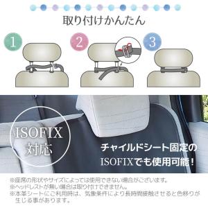 カーシートプロテクトマット NR655 Reb...の詳細画像4