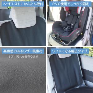 カーシートプロテクトマット NR655 Reb...の詳細画像5