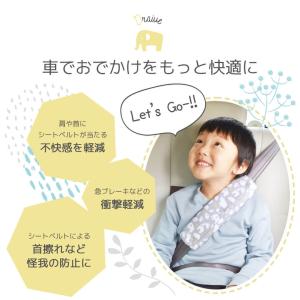 アールエル NR657 シートベルトサポーター...の詳細画像2