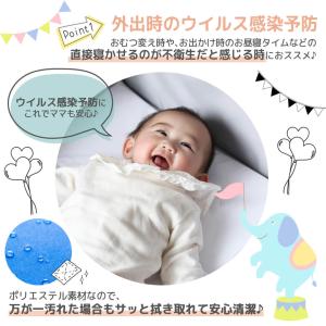 どこでもねんね ネイビー NR660 Reba...の詳細画像2