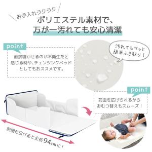 どこでもねんね ネイビー NR660 Reba...の詳細画像3