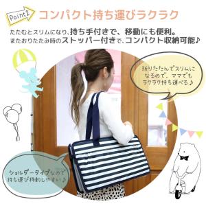 どこでもねんね ネイビー NR660 Reba...の詳細画像4