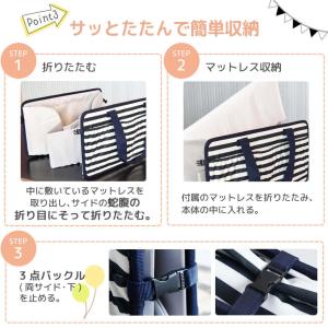 どこでもねんね ネイビー NR660 Reba...の詳細画像5