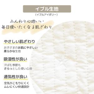 滑り止め付チェアベルト ベビーチェアベルト 肩...の詳細画像4