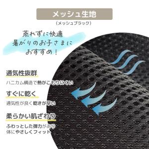 滑り止め付チェアベルト ベビーチェアベルト 肩...の詳細画像5
