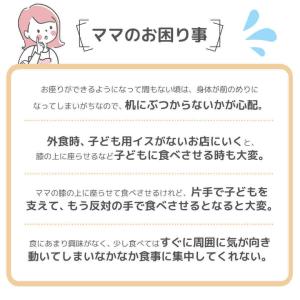 Rebalo 肩ベルトつきチェアベルト ミッキ...の詳細画像1