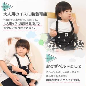 Rebalo 肩ベルトつきチェアベルト ミッキ...の詳細画像5