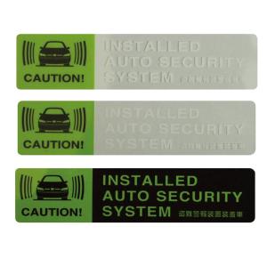 盗難防止ステッカー１ SF15 槌屋ヤック 定型1 送料無料