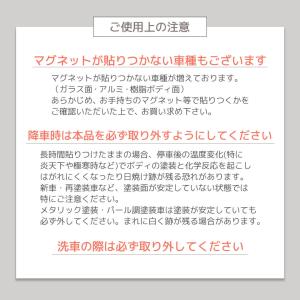 マグネット セーフティサイン スヌーピー ペー...の詳細画像3