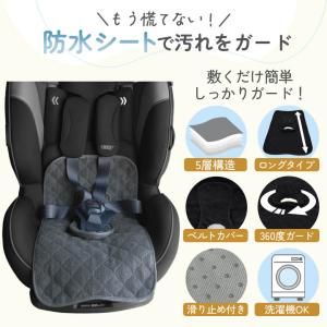 防水らくらくシートカバー【 おまかせ便3 送料...の詳細画像2