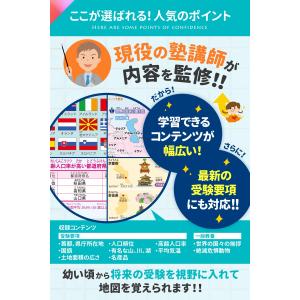 【送料無料】世界地図 日本地図 お風呂ポスター...の詳細画像5