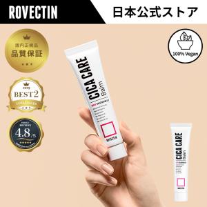 シカクリーム 韓国 ニキビ 敏感肌 スキンケアクリーム ロベクチン日本公式 シカバーム40mL