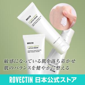 スキンケアクリーム 保湿クリーム 顔 50代 40代 無添加 敏感肌 ロベクチン日本公式カーミングロータスクリーム60mL