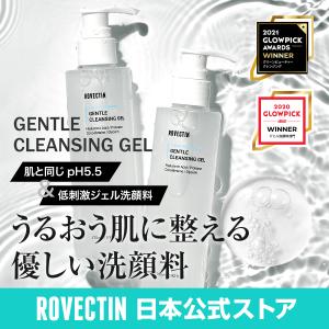 洗顔 洗顔料 毛穴 ジェル メンズ 弱酸性 レディース ロベクチン日本公式アクアジェントルクレンジングジェル175mL
