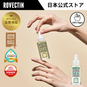 美容オイル 顔 フェイスオイル スクワラン ネロリ 乾燥肌 ロベクチン日本公式 エッセンシャル フェイスオイル 30mL 韓国