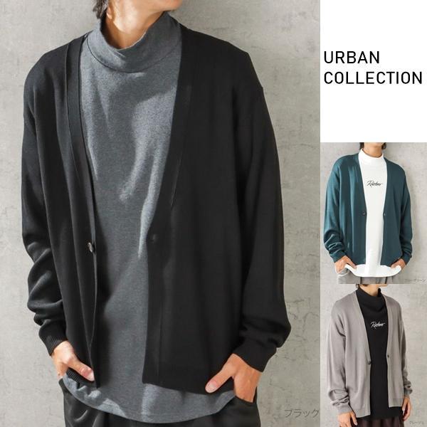 URBAN COLLECTION メンズ カーディガン ニット トップス シンプル スタイリッシュ ...