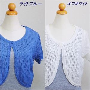 ボレロ サマーニット カーディガン ショート丈...の詳細画像2