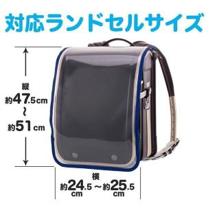 ランドセルカバー Lサイズ 男 女 ふわりぃ ...の詳細画像1