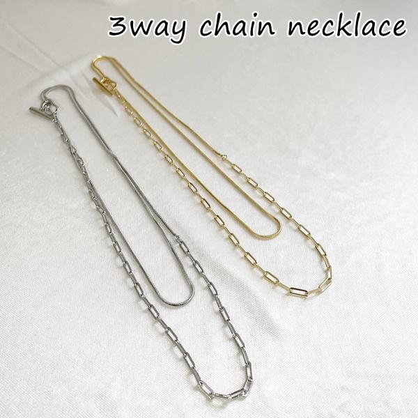 ネックレス レディース 3WAY 2連 Y字 ロング チョーカー チェーン ゴールド シルバー アシ...