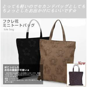 フクレ花 トートバッグ フリル付き 軽いバッグ 手提げバッグ スリム