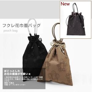 日本製 バッグイン巾着 オーガンジー 花柄 巾着 ポーチ ミニバッグ