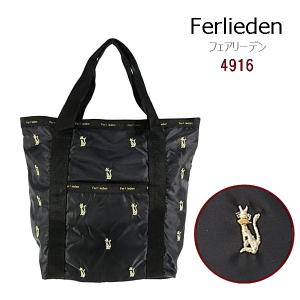 花刺繍ショルダーバッグ 4792 [Ferlieden フェアリーデン
