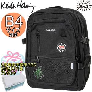 リュック Keith Haring キースヘリング BACKPACK バックパック KHB-KH-2013 デイバッグ 学生 通学 B4 送料無料｜rovel