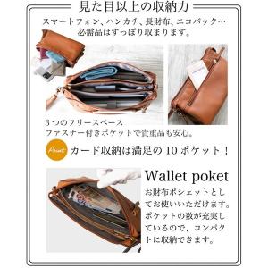 【スカーフプレゼント】 お財布ショルダー 本革...の詳細画像4