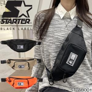 ウエストバッグ STARTER BLACK LABEL スターターブラックレーベル BODY BAG ボディバッグ ST-WB001 斜め掛けバッグ 肩掛けバッグ 送料無料｜rovel