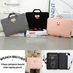 Brunch Brother ワイド 13インチ iPad 保護 ポーチ ケース タブレットケース PC バッグ Pom pom Boucle ROMANE ロマネ ブランチブラザー｜rovel