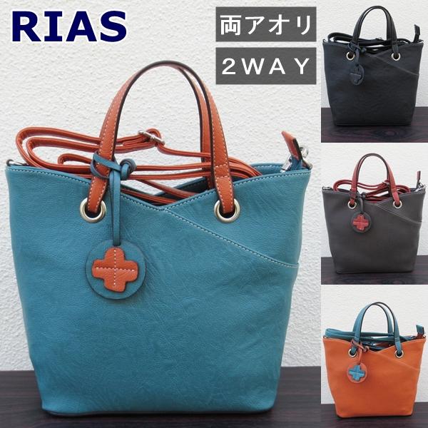 2way ショルダーバッグ ハンドバッグ 合成皮革 手提げ 斜め掛け ショルダー 両アオリポケット ...