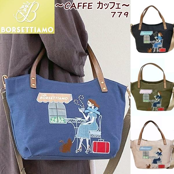 2way ショルダーバッグ ハンドバッグ 手提げ 斜め掛け ショルダー 軽量 コットン 綿 レディー...