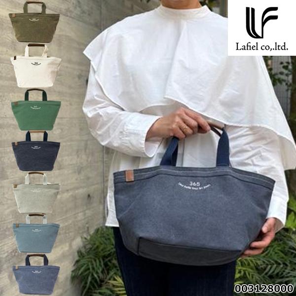 手提げバッグ 手提げ 帆布 365シリーズ トートバッグ ランチバッグ エコバッグ ハンドバッグ バ...