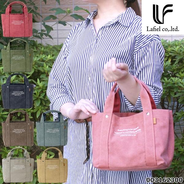 手提げバッグ 手提げ 帆布 内側仕切り アソートメントシリーズ トートバッグ ハンドバッグ バッグ ...