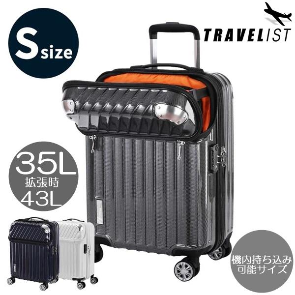 キャリーケース モーメント S 35L 拡張時43L 2〜3泊 機内持込サイズ キャリーバッグ スー...