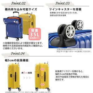 キャリーケース モーメント S 35L 拡張時...の詳細画像2